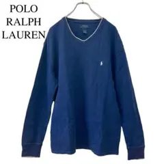 ポロラルフローレン　プルオーバー　Vネック　ロングスリーブ　サーマル　紺　XL
