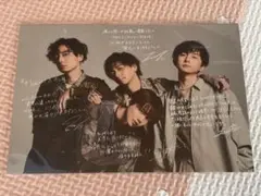 Da-iCE 花村想太 Natural Lag ポストカード - メルカリ