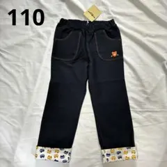 【タグ付き・未使用】ミキハウス ホットビスケッツ 長ズボン 110