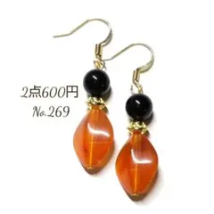 No.269✽ハンドメイドピアス
