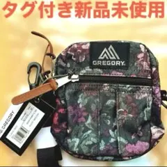月末セール！グレゴリー クイックポケットＳ ラスティータペストリー
