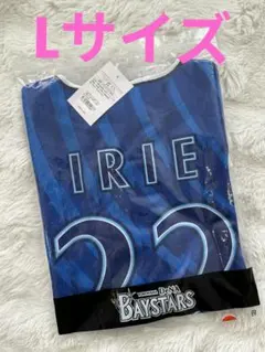 2026年最新】入江大生 ユニフォームの人気アイテム - メルカリ