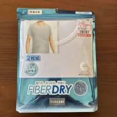 新品未開封　メンズ　半袖丸首　肌着　サイズM 2枚組