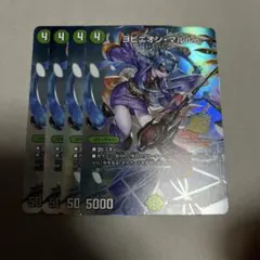 即日発送 デュエルマスターズ ヨビニオンマルル 25シク シークレット4