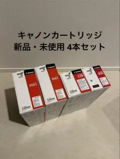 2026年最新】CANON トナーカートリッジ533 純正品の人気アイテム