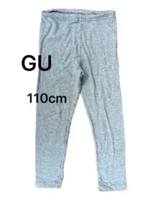 GU レギンスパンツ　110cm