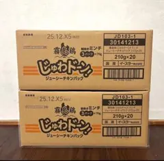 ベア(プロフ必読)様 リクエスト 2点 まとめ商品