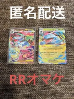 2026年最新】フシギバナsarの人気アイテム - メルカリ