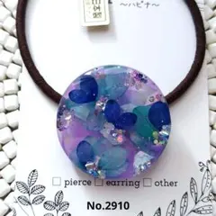 あじさいとシェル ハート ヘアゴム - メルカリ