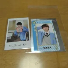 ICEx山本龍人 EBiDAN 15周年 トレカセット - メルカリ