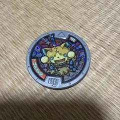 妖怪メダル ゴルニャン