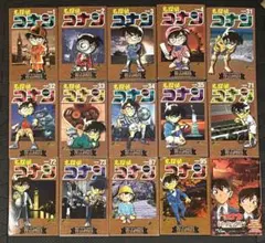 名探偵コナン 合計15冊セット