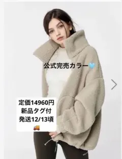 XA5410G シェルパ ハイネックジャンパー モッズジャンパー