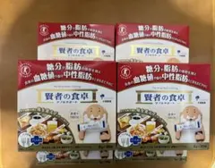 2025年最新】賢者の食卓の人気アイテム - メルカリ