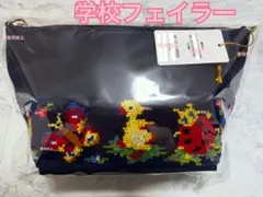 学校 フェイラー FEILER VERY ハイジ ミニショルダーバッグ