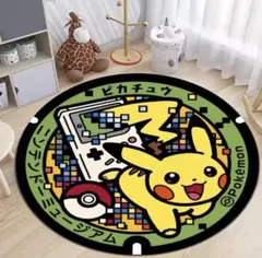 ポケふた カーペット ピカチュウ ニンテンドーミュージアム デザイン