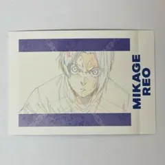 2025年最新】御影玲王 ぱしゃこれ ブルーロック展の人気アイテム