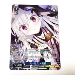 2026年最新】ダ・カーポ ヴァイスシュヴァルツの人気アイテム - メルカリ