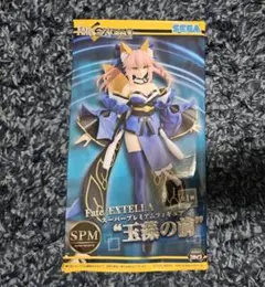 限定品 小夏屋 マックストイ MaxToy ネゴラ ソフビ 未開封 大魚 レア