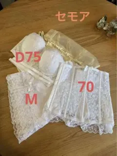 【えび】タカミブライダル セモアブライダルインナー　D75 Mサイズ　70 ELEGANT – 【公式】ブライダルインナー｜C'EST MOI（セモア）