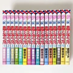 多聞くん今どっち！？ 全巻セット 初版