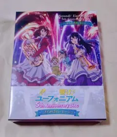 2026年最新】響けユーフォニアム dvdの人気アイテム - メルカリ