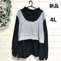 【新品】レディース　大きいサイズ　重ね着風トップス　シャツ　黒　4L