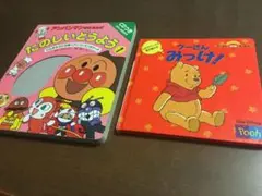 最終値下げ 絵本 まとめ売り⑭ 絵本 セット