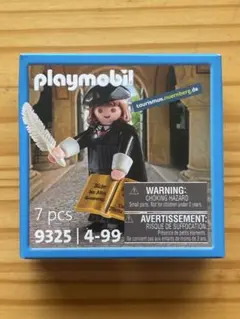 ⭐︎プレイモービル「マルティン・ルター」9325⭐︎