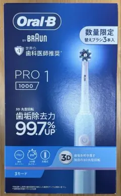 【ゆう様専用】【新品未開封】Oral-B PRO 1 1000 電動歯ブラシ本体