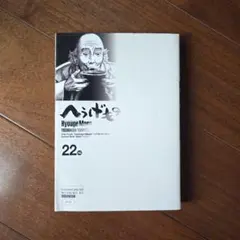 2026年最新】へうげもの 22の人気アイテム - メルカリ