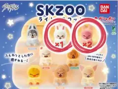 SKZOOライトマスコット３点セット