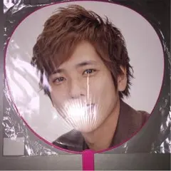 二宮和也 Popcorn ジャンボうちわ