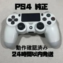 PS4 DUALSHOCK4コントローラー 純正　プレステ4　分解清掃済み88