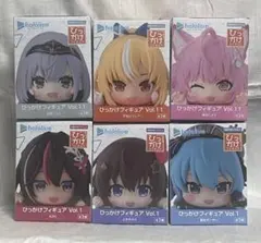【6点セット】ホロライブ★ひっかけフィギュアvol.1 & vol.11 コンプ