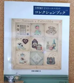 2026年最新】古屋加江子デザインの人気アイテム - メルカリ