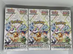 【未開封】ポケモンカードゲーム テラスタルフェスex 3box シュリンク付き