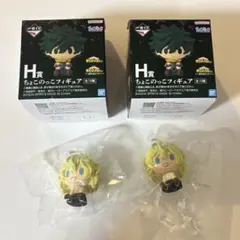 葉隠透 ヒロアカ一番くじ ちょこのっこフィギュア(E賞)2個セット