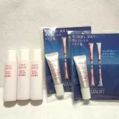 ASTALIFT 美白化粧水 & UV下地　ミニサイズセットのサムネイル