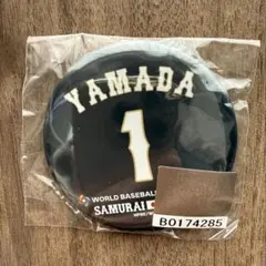 2026年最新】侍ジャパン 山田の人気アイテム - メルカリ