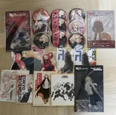 東京リベンジャーズ 佐野万次郎 まとめ売り