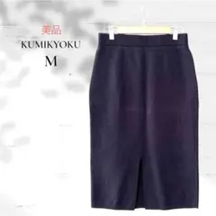 【美品】組曲／レーヨン混 ニットスカート フロントスリット ネイビー サイズ2のサムネイル