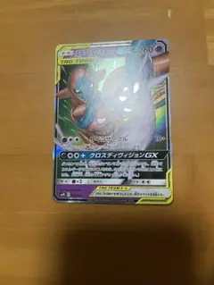 エーフィ&デオキシスgx