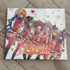東方project　アールグレイボイスCD20枚まとめ売り DOKIDOKIディスク アールグレイ 東方Project 【ボイスドラマCD 8枚