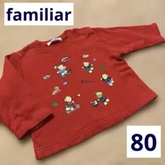 ファミリア トレーナー トップス