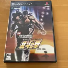 プレステ2 実戦パチスロ必勝法! 北斗の拳