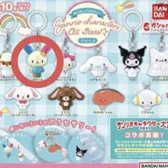 めじるしアクセサリー サンリオキャラクターズ part2 ウサハナ
