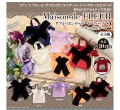 Maison de FLEUR ガチャガチャ　第二弾