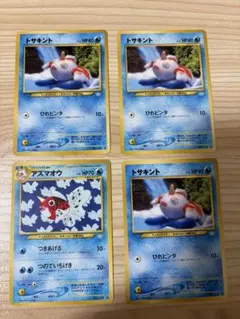 2026年最新】Goldeenの人気アイテム - メルカリ