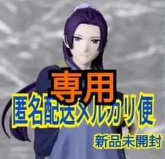 ※専用 haru購入前にプロフ必読してください! 様 対応